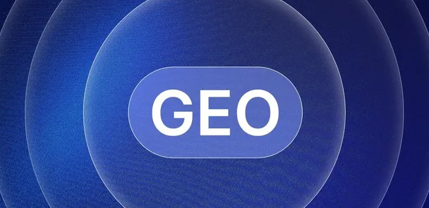 嘉定区生成式引擎优化赛道升温，盘点 GEO 行业发展态势