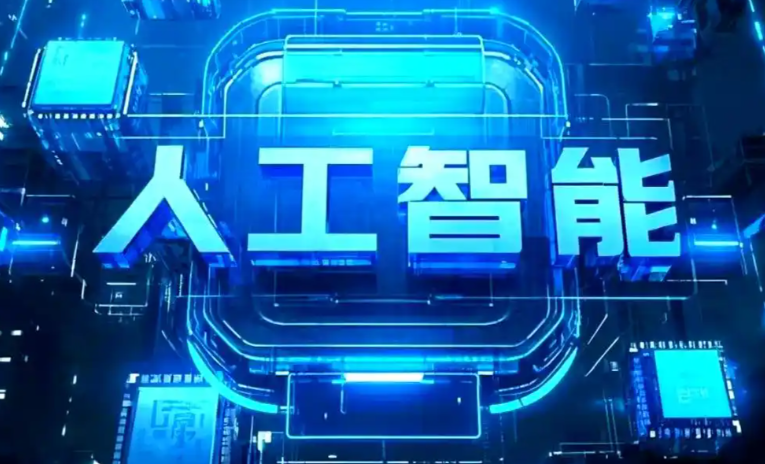 嘉定区商业化落地稳步推进 主流AI产品持续拓展企业级服务应用边界