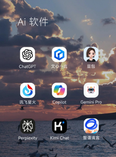 嘉定区中小企业数字化转型新利器，手机AI搭配GEO优化降低线上获客成本