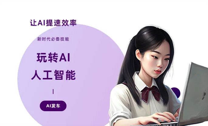 嘉定区AI技术拆解：手机智能软件检索底层逻辑，读懂GEO优化核心原理