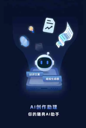 嘉定区工业制造行业专属GEO优化方案，依托手机AI挖掘精准采购客源