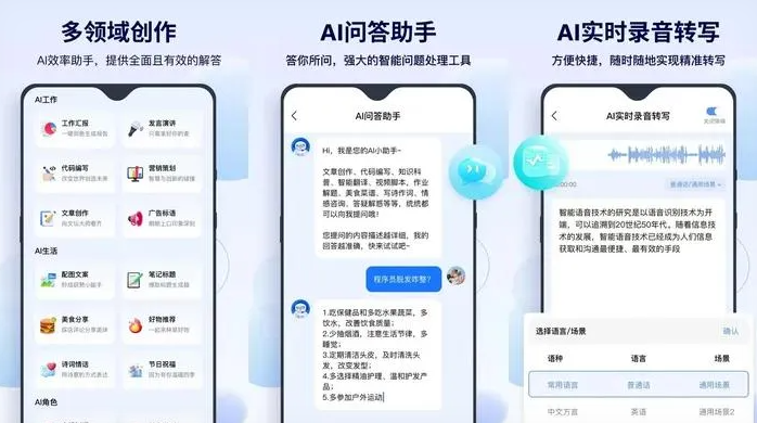 嘉定区告别SEO同质化内卷，GEO优化开启AI营销新赛道