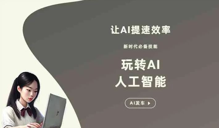 嘉定区GEO优化完整科普：原理、价值与核心适配场景