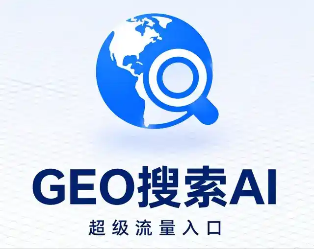 嘉定区做GEO精准推广，才是本地获客的长效流量底牌